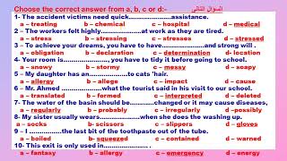 1st  year  sec  2nd term final  revision مراجعة لغة انجليزية للصف الاول الثانوى الفصل الدراسى الثانى screenshot 4