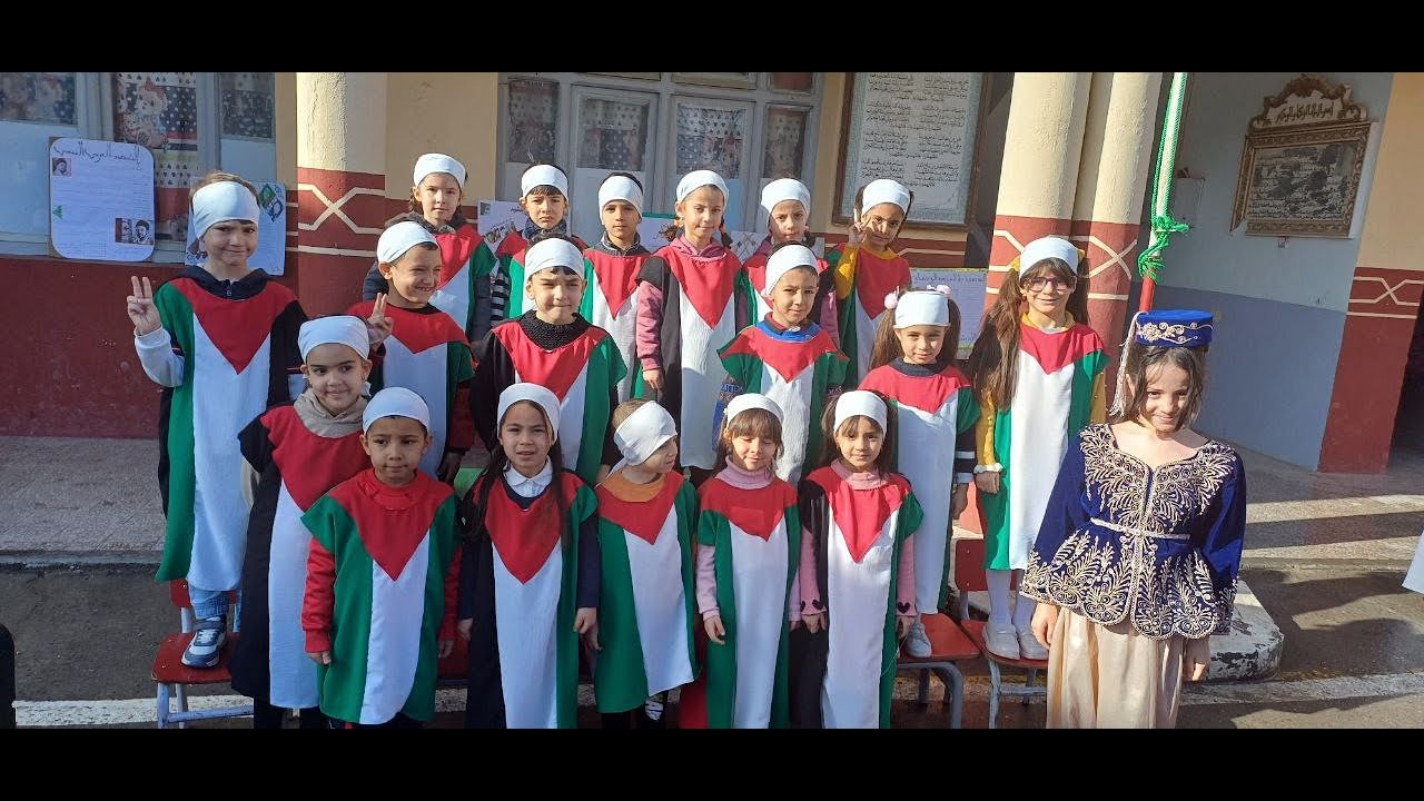 لن ننساك يا فلسطين، مشاركة براعم أقسام التربية التحضيرية لابتدائية قاسمي بشير.