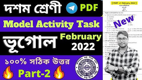 Class 10 Geography Model Activity Task Part-2 February 2022 || Activity Task Class 10 Geography Feb