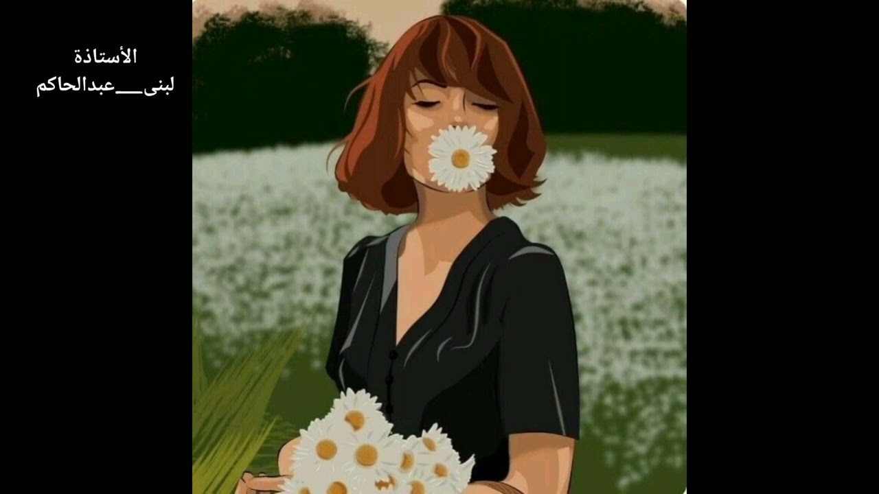 اتحملت المسؤولية حتى خلاااااااص#لبنى _عبد _الحاكم