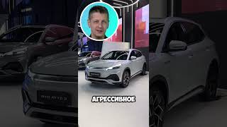 BYD ускоряет глобальную экспансию #automobile #auto #автоизкитая #autonews #автоновости