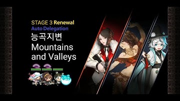 크루세이더 퀘스트 도전16히든 류드 프림 한라 오토,Crusaders Quest  EP5 Ch3 Hidden Lyudmilla Primrose Halla Auto