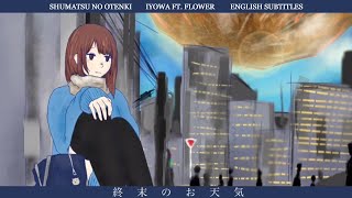 Shmatsu No Otenki  Iyowa Ft Flower english Subtitles