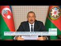 Президент Азербайджана назвал населенные пункты, освобожденные от армянской оккупации