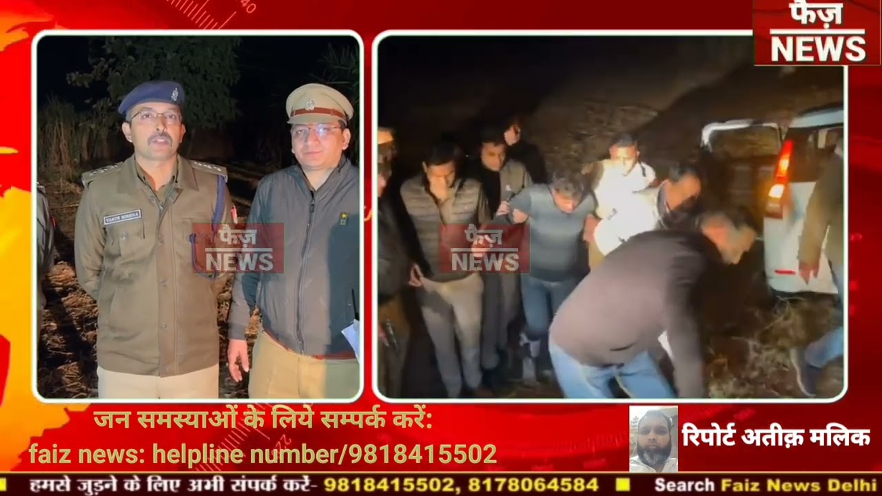 हापुड़ नगर पुलिस की कार मे लिफ्ट देकर लूट करके भाग रहे बदमाशों से हुई मुठभेड़।क्रॉस फायरिंग मे 2 घायल