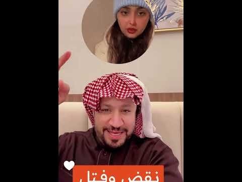 ايمان العنزي بعد الهروب تعب و اكتاب