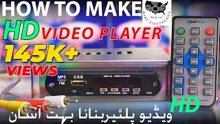 How to make HD MP4 Video Player Easy Urdu - Hindi DIY How to make HD MP4 Video Player Easy Urdu - Hindi DIY