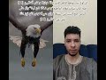 إ ن أ و ل ب ي ت و ض ع ل لن اس ل ل ذ ي ب ب ك ة مع مشاهد النسر مع فرائسة إ ن أ و ل ب ي ت و ض ع ل لن اس ل ل ذ ي ب ب ك ة مع مشاهد النسر مع فرائسة
