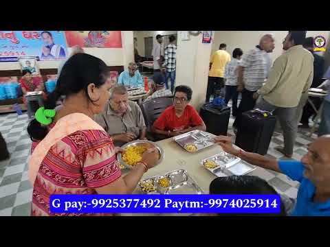 બપોર નુ ભોજન તા-25-08-2024