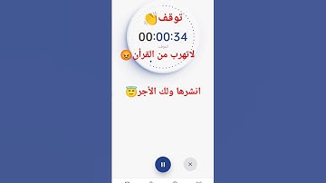 إسلام صبحي:(سورة المؤمنون)#تلاوة_خاشعة #قران_كريم #راحة_نفسية