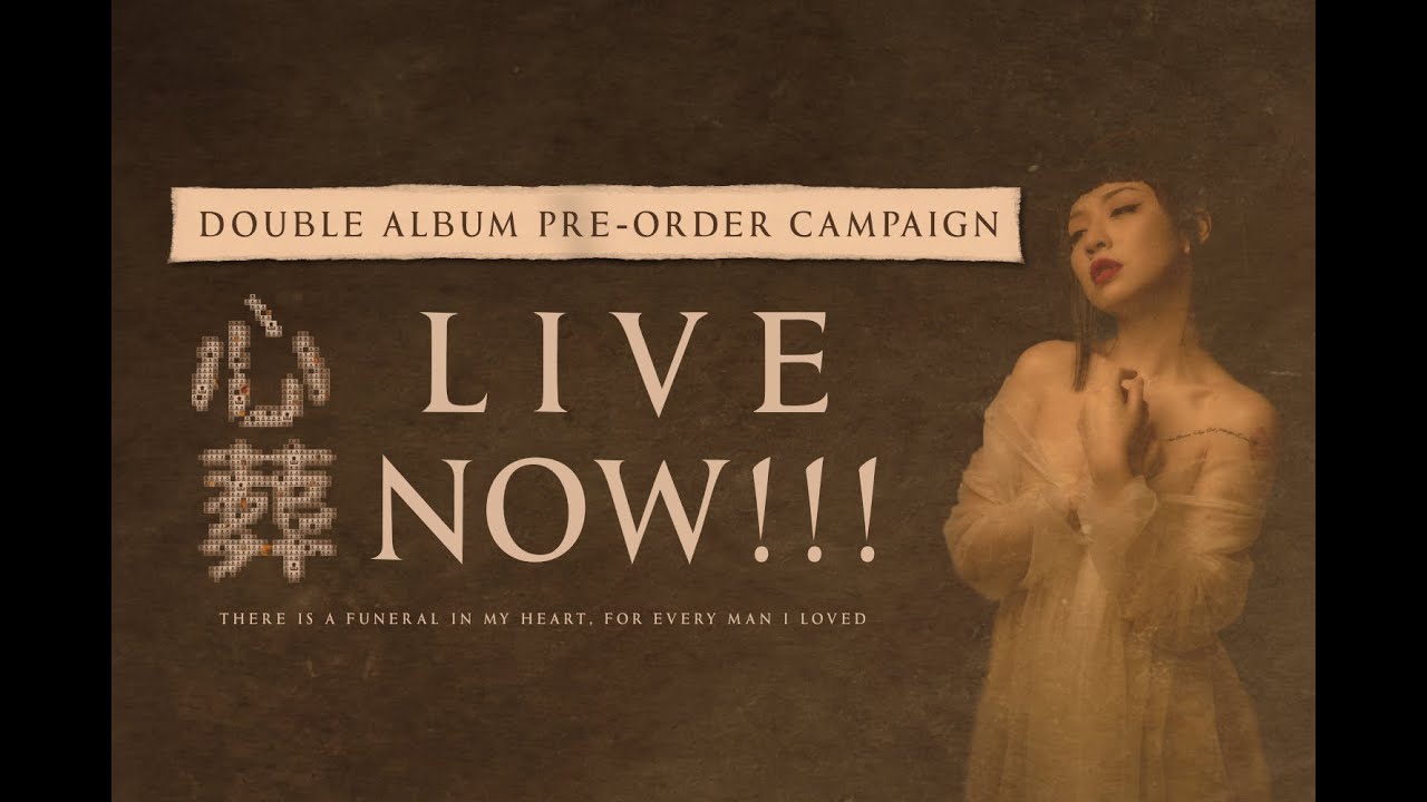 Fifi Rong Double Album Pre-Order Crowdfunding Campaign 2021 Fifi Rong Double Album Pre-Order Crowdfunding Campaign 2021