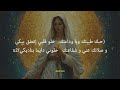 Mufid Lewis موسيقي و كلمات ترنيمة أمي يا عدرا كل ما أصلي