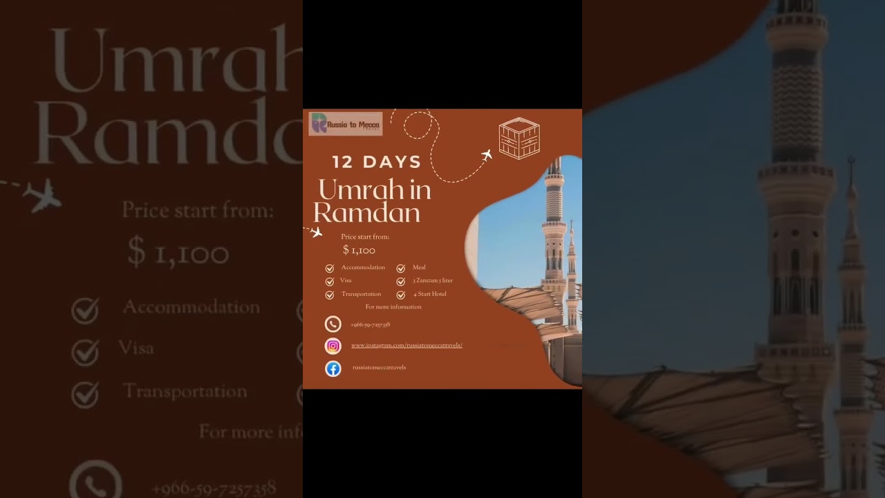 Ramadan Umrah Package 12 Days