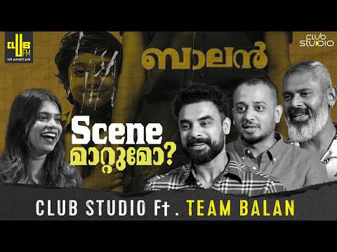 ടൊവിനോ എന്ന സ്റ്റാർ ഈ സിനിമയ്ക്ക് ഒരു ബാധ്യതയായിരിക്കും | Tovino, Jean Paul Lal and  Chidambaram