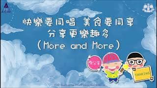齊齊分享More and More - trim