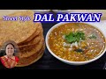 Dal pakwan  sindhi breakfast recipe      dalpakwan  cook with manisha patel
