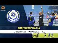 Черногория – Казахстан 0:0 | Обзор матча