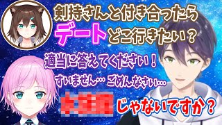 文野環の際どいキラーパスをイケメン回答で乗り切る夕陽リリ【剣持刀也/誕生日凸待ち/にじさんじ/切り抜き】