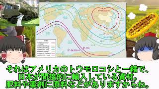 世界の生命線が一本切れた話【雑談】