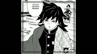 ~ I want to be alive ~ || Giyu Tomioka || \ edit \