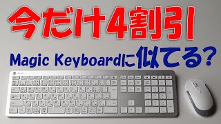 新発売のiClever IC-BK31 Comboが激安