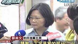 20120815老總開講》捍衛主權 韓國嗆日 台避衝突