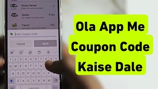 How To Enter Coupon Code in Ola App | Ola App Me Discount Coupon Code Kaise Dale  screenshot 1