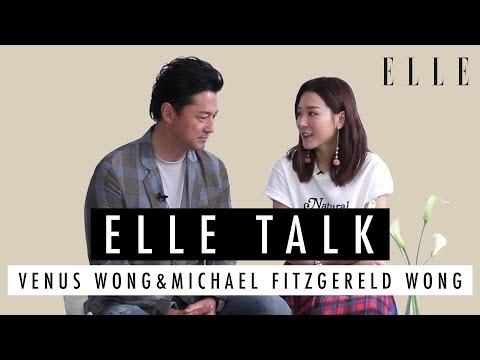 王敏奕 Venus Wong x 王敏德 Michael Fitzgereld Wong |「飛虎父女」爸爸失戀三部曲 | ELLE HK ELLETALK