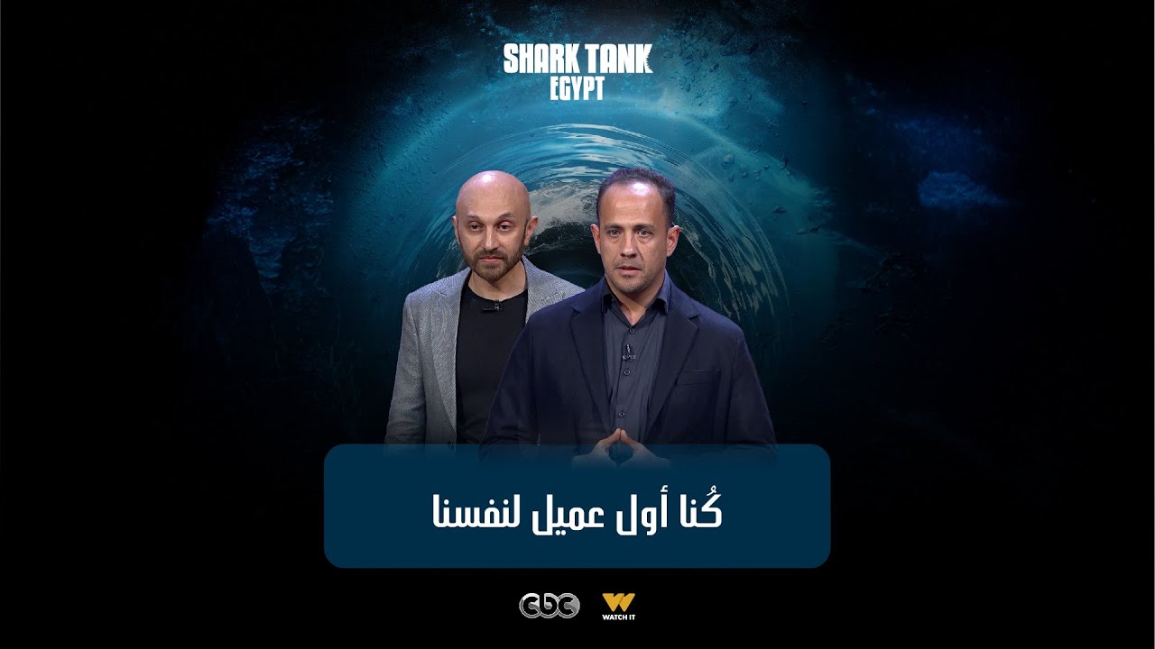 Loop لتأجير الاسكوترز طورت نفسها عشان تناسب السوق المصري.. يا ترى إزاي؟ [شارك تانك مصر]