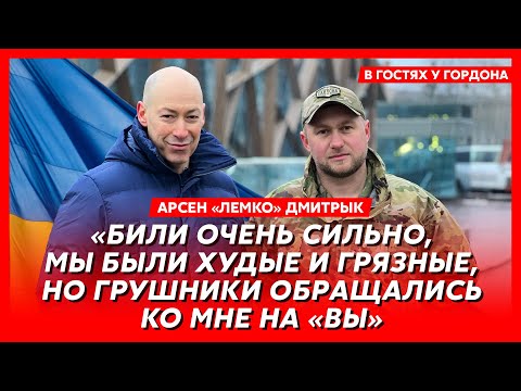 Гордон и герой-”азовец” “Лемко” гуляют по Киеву. Плен, ад в Оленовке, жалость к русским, конец войны