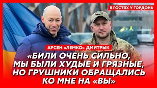 Гордон и герой-”азовец” “Лемко” гуляют по Киеву. Плен, ад в Оленовке, жалость к русским, конец войны