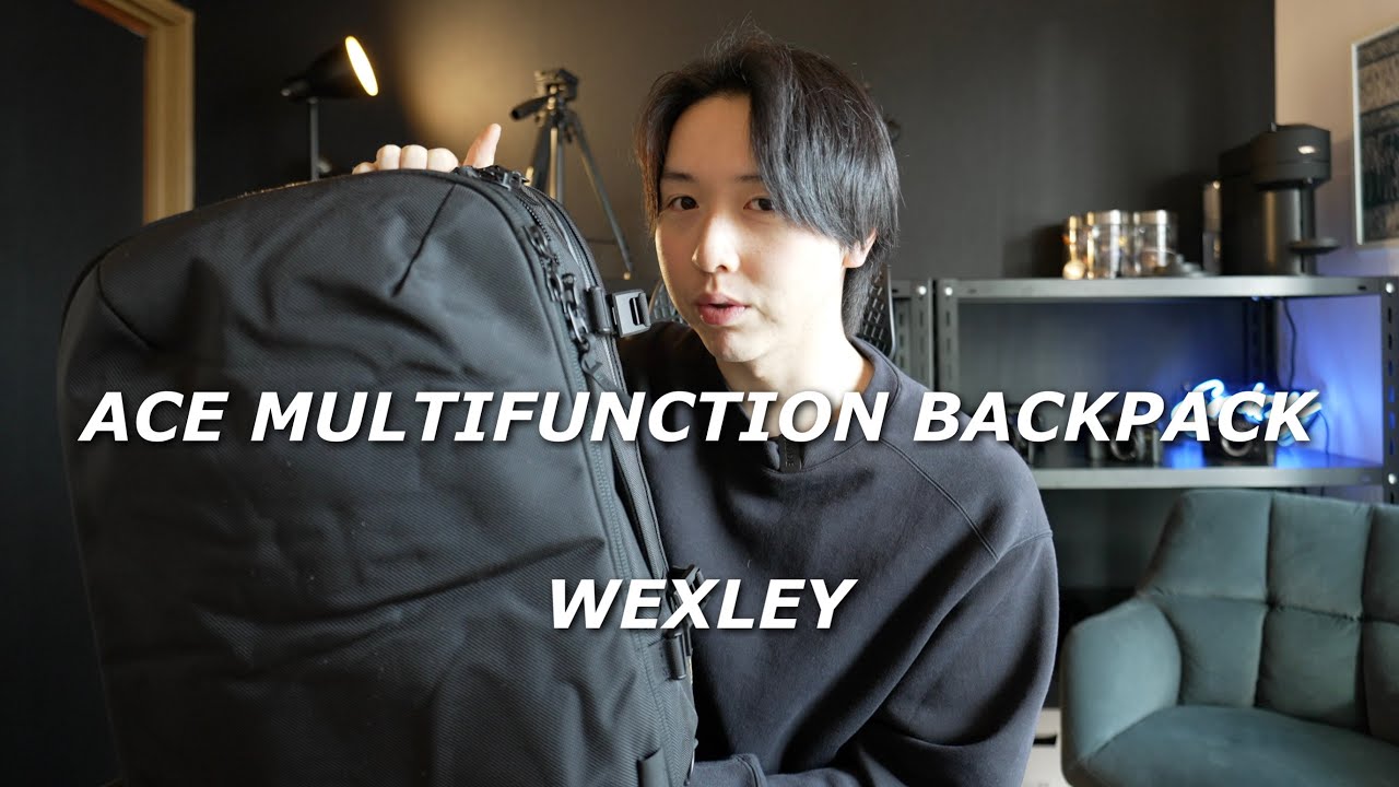 【WEXLEY】クリエイターにおすすめしたい最強バックパックを紹介します。 / ACE MULTIFUNCTION BACKPACK