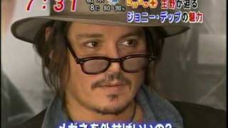 Johnny Depp-Japan Press Junket Interview Public Enemies