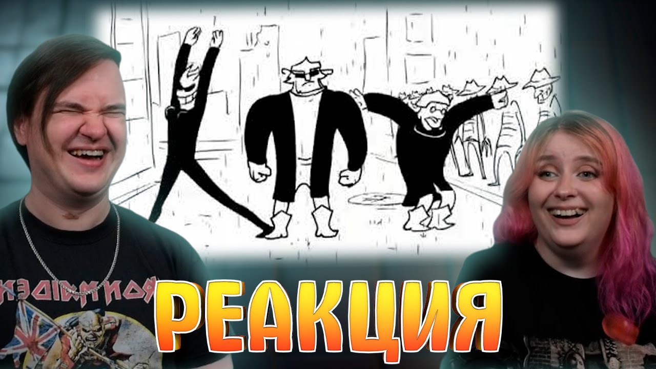 РЕАКЦИЯ НА Три богатыря приколы все серии подряд