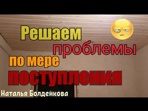 🎹🎼//Обширный обзор хозяйства//Ремонт🤦‍♀️//Намордник Халти