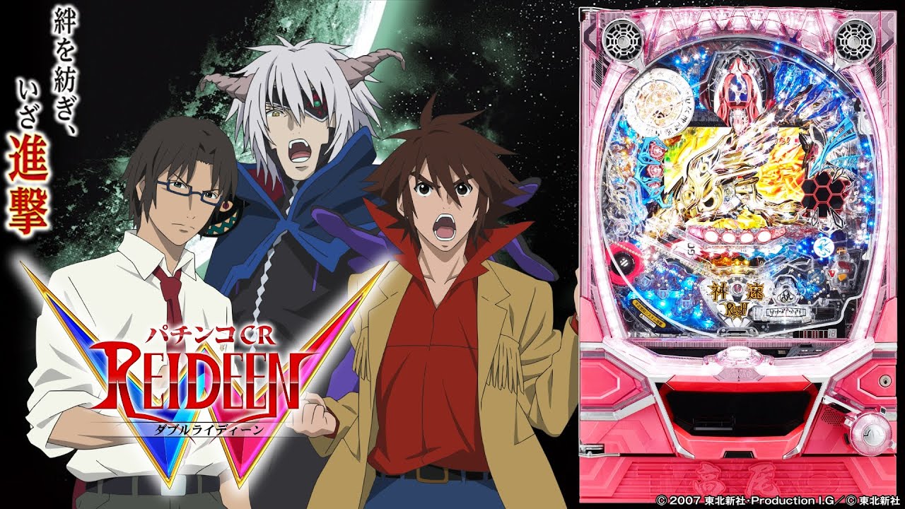 実機配信】 高尾 CRダブルライディーンWXA 「クリスマスはライライ