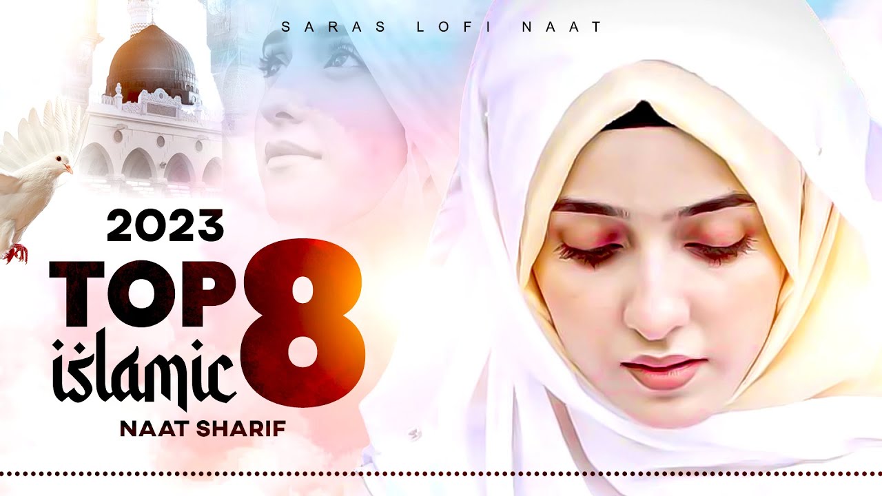 2023 Naat Sharif | Top 8 Naat Sharif | 2023 Naat Sharif | 2023 New Superhit Naat Sharif | New Naat