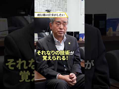 代表の想い #就職活動 #会社説明会 #採用 #新卒採用 #未経験歓迎 #研修制度 #転職活動 #人材派遣 #企業説明会 #副業ok