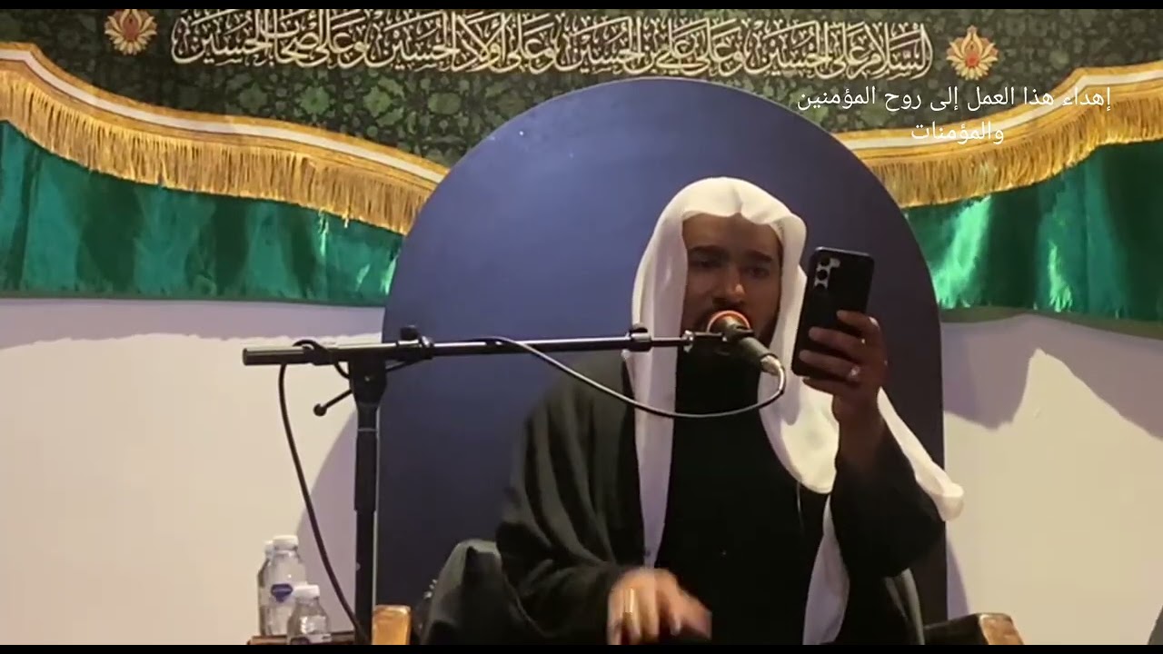 ملا أحمد المهدي عزاء1447/9/20