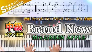Brand New - Mrs.GREEN APPLE