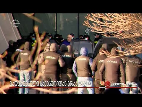 გადაგდებული სამაჯურიდან გრაალამდე