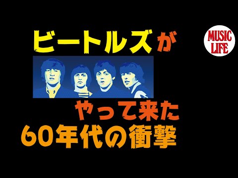 REVOLUTION IN THE HEAD ビートルズの足跡と60年代 71nuM0DJB9L.jpg