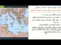ليبيا والاطماع الاستعمارية جزء 2 