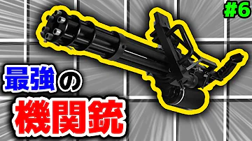 تحميل マイクラ 武器追加mod Mp4 Mp3
