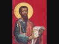 Պողոս Առաքյալի Առաջին Թուղթը Կորնթացիներին