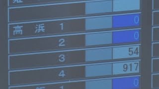 高浜３号機が発送電開始 来月上旬に営業運転