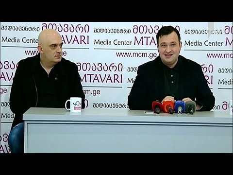 „ქართული მარშის“ განცხადება