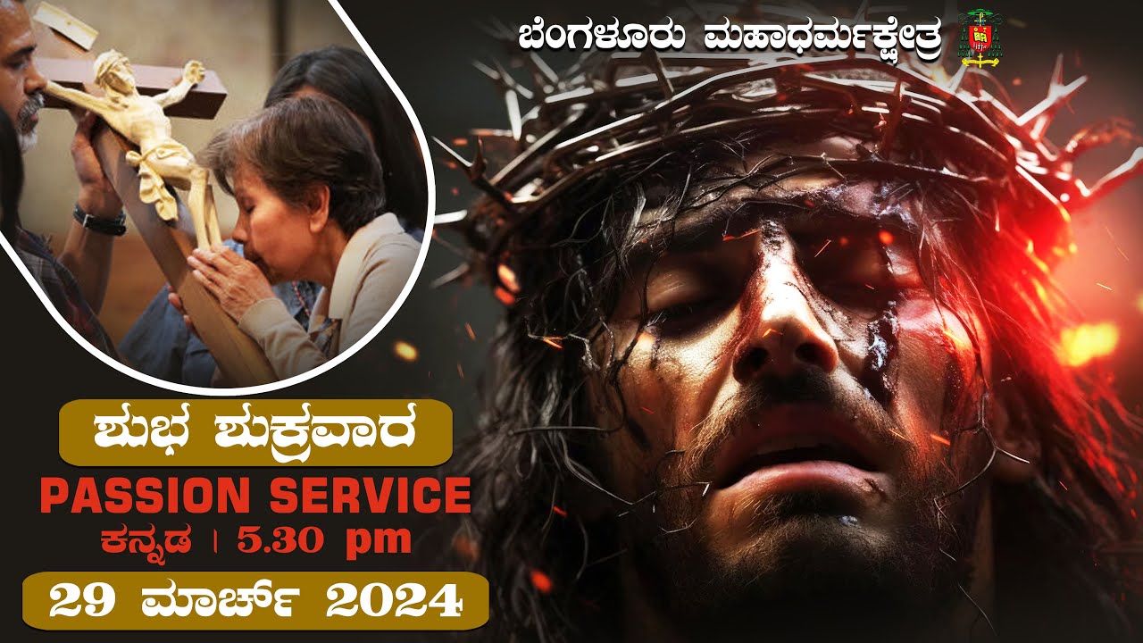 29-03-2024-passion-service-kannada-mass-st-francis-xavier