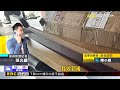 獨家》花7千買「十八紙」屏風！ 女收瑕疵品 控只退20％@newsebc
