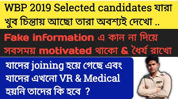 WBP 2019 CONSTABLE CASE UPDATE | Wbp 2019 panel cancel | WBP  Constable 2019 re-panel